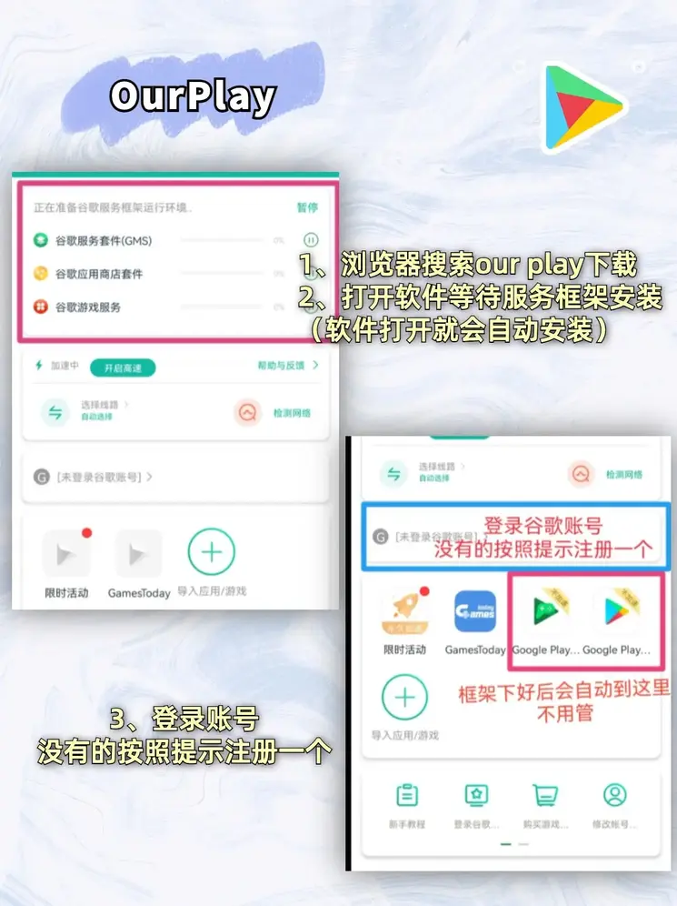 华人娱乐登录入口截图1